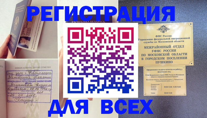 пропишу в квартире в Углегорске